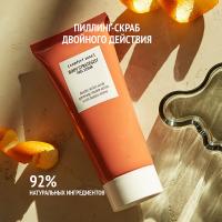Пилинг скраб Comfort Zone Body Strategist двойного действия для тела, 200 мл