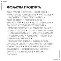 Лифтинг-крем дневной Vichy Neovadiol уплотняющий для нормальной и комбинированной кожи лица, 50 мл