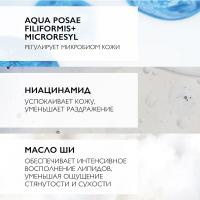 Бальзам липидовосполняющий La Roche-Posay Lipikar AP+M тройного действия для лица и тела младенцев, детей и взрослых, 75 мл
