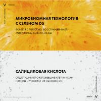 Шампунь-уход интенсивный Vichy Dercos Anti-Dandruff против перхоти, для сухих волос, 200 мл