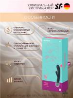 Вибратор Satisfyer Triple Lover Grey