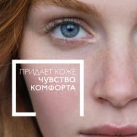 Гель мицеллярный очищающий La Roche-Posay Toleriane Rosaliac для лица и век, 195 мл