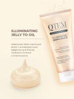Масло-желе Qtem Illuminating Jelly To Oil для волос, 100 мл