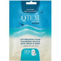 Маска тканевая Qtem антивозрастная для лица и шеи с эффектом ботокса, 25 г