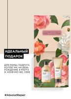 Набор весенний L'Oreal Professionnel Serie Expert Absolut Repair для восстановления поврежденных волос, 300 мл + 200 мл