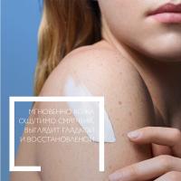Молочко La Roche-Posay Lipikar Lait для сухой и очень сухой кожи младенцев, детей и взрослых, 400 мл