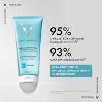 Гель очищающий Vichy Purete Thermale для умывания, придающий сияние коже, 200 мл