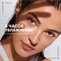 Спрей солнцезащитный Vichy Capital Soleil SPF 50 двухфазный увлажняющий, 200 мл