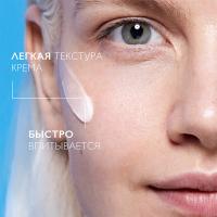 Крем увлажняющий La Roche-Posay Toleriane Sensitive для чувствительной кожи, 40 мл