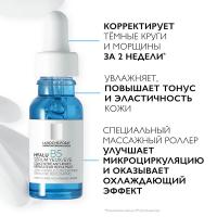 Концентрат увлажняющий La Roche-Posay Hyalu B5 против морщин для лица и области вокруг глаз, 15 мл