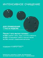 Детокс-шампунь бессульфатный K18 Peptide Prep для абсолютной чистоты волос, 250 мл