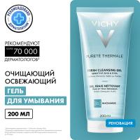 Гель очищающий Vichy Purete Thermale для умывания, придающий сияние коже, 200 мл