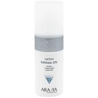 Пилинг всесезонный Aravia Professional с молочной кислотой для всех типов кожи, 150 мл