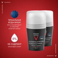 Набор дезодорантов Vichy Homme для чувствительной кожи с защитой 48 часов, 2 шт