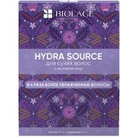 Набор Matrix Biolage Hydra Source для сухих волос, шампунь, 250 мл + кондиционер, 200 мл