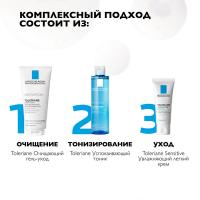 Гель-уход очищающий La Roche-Posay Toleriane для умывания, для чувствительной кожи, 200 мл