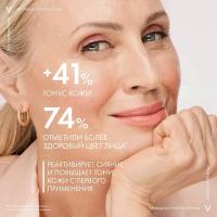 Крем дневной Vichy Neovadiol Rose Platinium для возрастной кожи лица, 50 мл