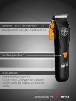 Набор Ga.Ma для стрижки волос, машинка Absolute Pro Cut – GH + кисть-сметка