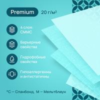 Простыня одноразовая Nuuma Premium Aurora зеленая, 80 х 200 см, 1 рулон, 75 шт