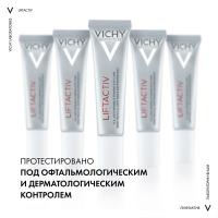 Крем Vichy Liftactiv Supreme против морщин и для упругости кожи вокруг глаз, 15 мл