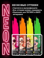 Краситель прямого действия Bad Girl Mad Orange неоновый оранжевый, 150 мл