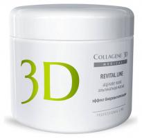 Альгинатная маска Medical Collagene 3D Revital Line для лица и тела с протеинами икры, 200 г