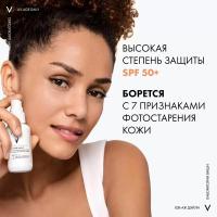 Флюид солнцезащитный Vichy Capital Soleil UV-Age Daily SPF50+ тонирующий для лица, 40 мл