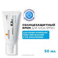 Крем солнцезащитный La Roche-Posay Anthelios 100 KA+ SPF 50+ для лица, 50 мл