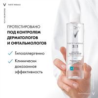 Вода мицеллярная Vichy Purete Thermale с минералами для чувствительной кожи, 200 мл