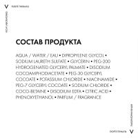 Пенка очищающая Vichy Purete Thermale, придающая сияние коже, 150 мл