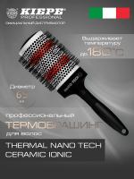 Термобрашинг Kiepe Professional Thermal Nano Tech Ceramic Ionic для волос, 65 мм
