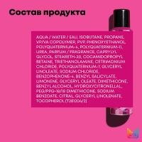 Мусс Matrix Setter Mousse для объема волос, 200 мл