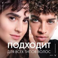 Сыворотка интенсивная Vichy Dercos Anti-Dandruff Serum 10 против перхоти, 90 мл