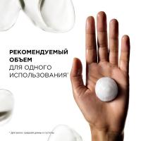Маска L'Oreal Professionnel Metal Detox для восстановления окрашенных волос, 250 мл