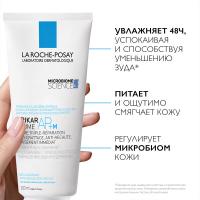 Бальзам липидовосполняющий La Roche-Posay Lipikar AP+M тройного действия для лица и тела младенцев, детей и взрослых, 200 мл
