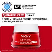 Крем дневной Vichy Liftactiv с витамином B3 против пигментации и морщин SPF 50, 50 мл