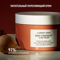 Крем укрепляющий Comfort Zone Body Strategist D-Age для тела, 180 мл