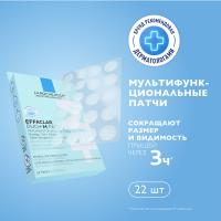 Патчи La Roche-Posay Effaclar Duo+M мультифункциональные с гидроколлоидной технологией для проблемной кожи, склонной к акне, 22 шт