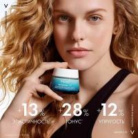 Крем увлажняющий Vichy Mineral 89 72 часа для всех типов кожи, 50 мл