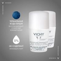Набор дезодорантов Vichy для чувствительной кожи, 2 шт