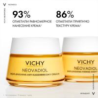 Крем дневной Vichy Neovadiol восстанавливающий и ремоделирующий контуры лица, 50 мл