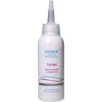 Тальк Domix Green Professional для маникюра и педикюра, 45 г