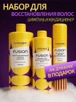 Набор Concept Fusion для восстановления волос, шампунь, 1000 мл + кондиционер, 400 мл + лак, 400 мл