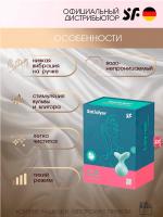 Вибратор Satisfyer Viva La Vulva 3 Mint