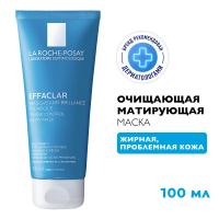 Маска La Roche-Posay Effaclar очищающая матирующая для жирной, проблемной кожи, 100 мл