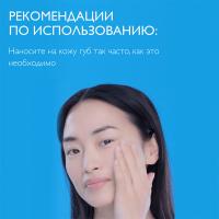 Бальзам-барьер для губ La Roche-Posay Cicaplast для детей и взрослых, 7.5 мл