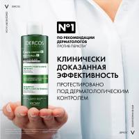 Шампунь-пилинг глубоко очищающий Vichy Dercos против перхоти, 250 мл