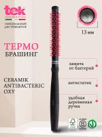Щетка Tek Ceramik Antibacteric Oxy для волос, 13 мм
