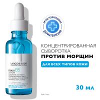 Сыворотка концентрированная La Roche-Posay Hyalu B5 увлажняющая против морщин, 30 мл