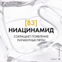 Лифтинг-крем дневной Vichy Neovadiol SPF50 против пигментации для лица в период менопаузы, 50 мл